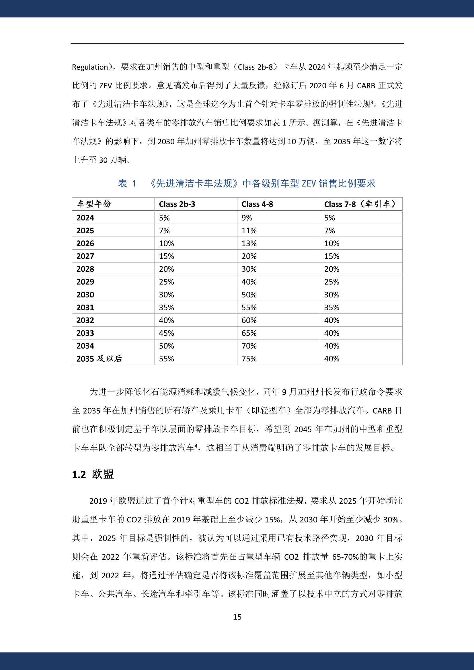 新澳综合资料免费提供,深入研究执行计划_ZKG63.475资源版