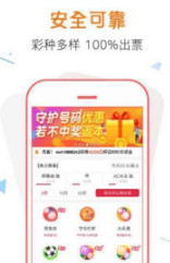 管家婆一票一码100%中奖香港,数据获取方案_VKV63.486多功能版