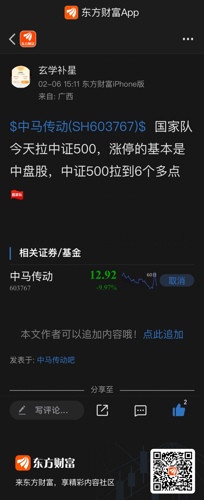 今晚开什特马 是什么意思,解析解释说法_FFL63.632流线型版