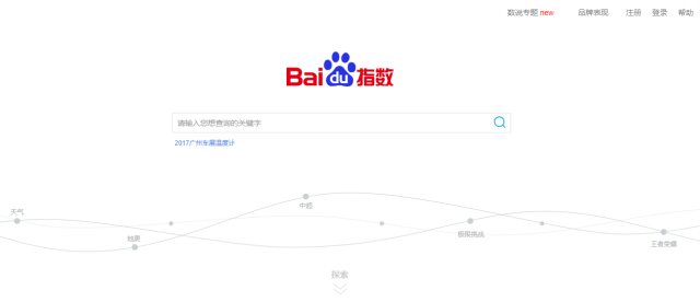 新奥最精准资料大全,实际确凿数据解析统计_BPI71.592寻找版