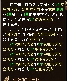 澳门天天正版彩资料大全龙门客站,科学解释分析_VFQ63.347流线型版