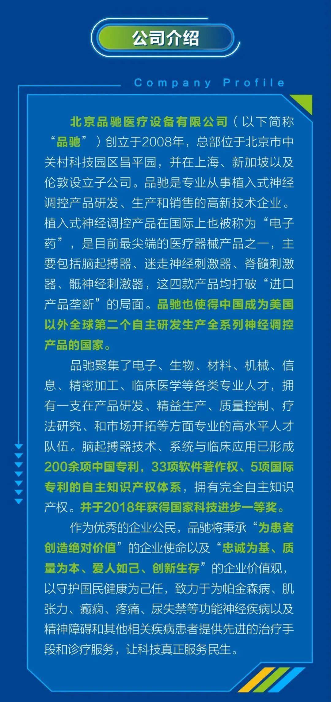 最新制罐厂招工信息，热门职业选择与发展趋势