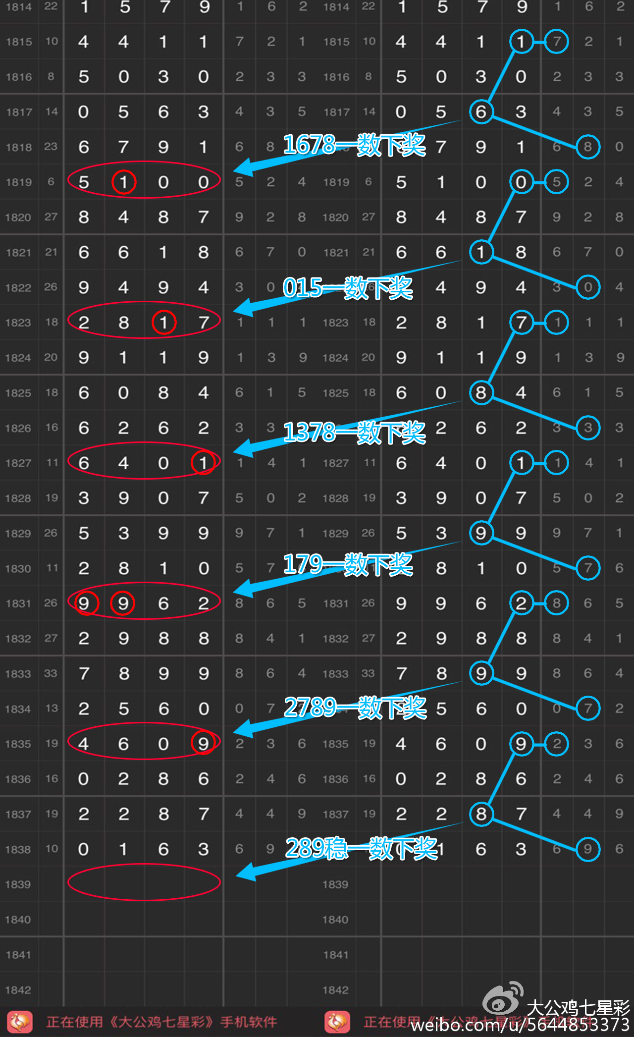 澳门神算子,方案优化实施_IWA13.860跨界版