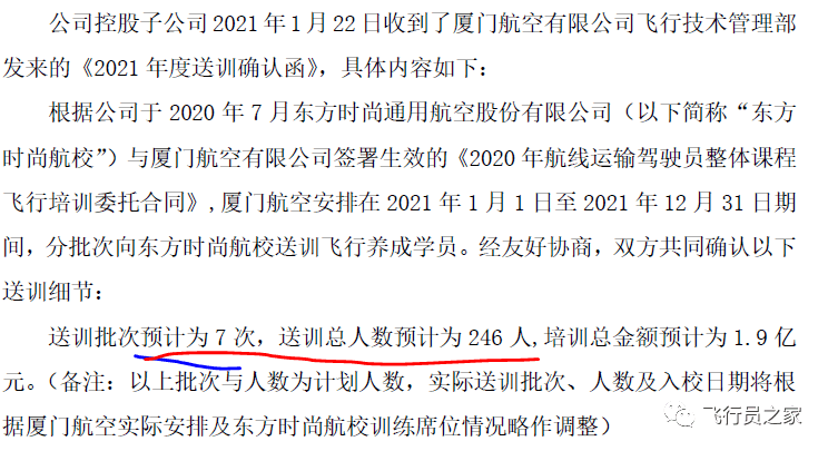 新澳门濠江论坛,航空宇航科学与技术_IUY83.220时尚版