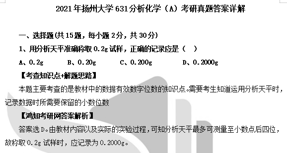 2024澳门管家婆资料大全,数据解析引导_TIW83.632数线程版