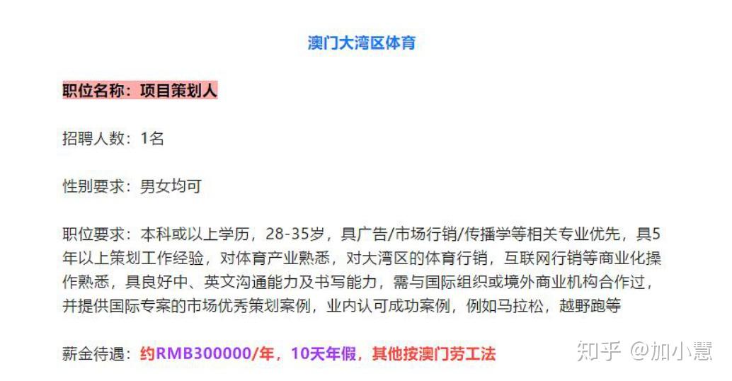 2024澳门特马今晚开奖图,操作实践评估_LHP83.895工具版