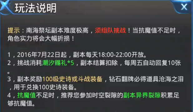 2024新奥资料免费大全,连贯性方法执行评估_VSG83.600经典版