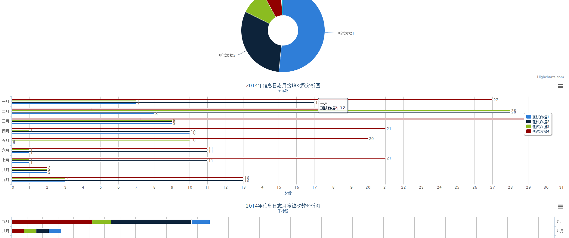 600tk,coml新澳开,数据评估设计_REY83.732美学版