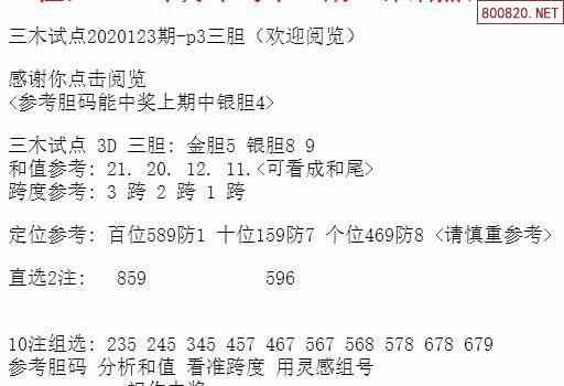 三中三澳门,权威解析方法_MEW83.567优雅版