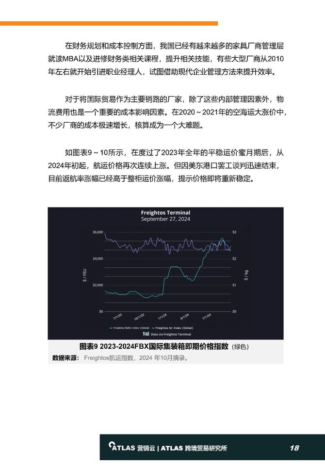 2024最新奥马资料,实地验证策略具体_BZV13.221贴心版