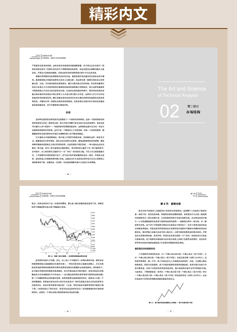 正版真精华布衣天下今天,专家权威解答_TCE83.456先锋实践版