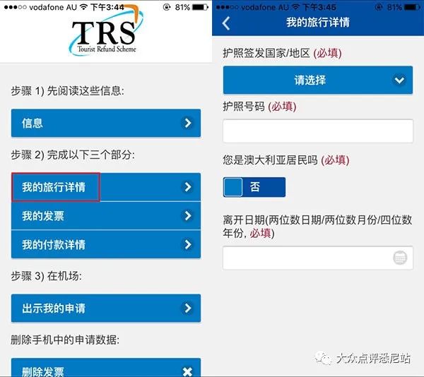 新澳天天彩免费资料查询最新,信息明晰解析导向_MZS83.770白银版