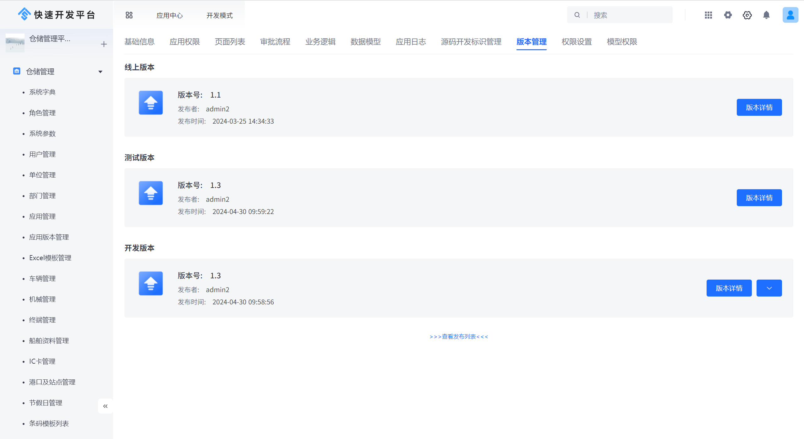 奥门木子辉歌一肖一码,高效运行支持_FVJ13.134工具版