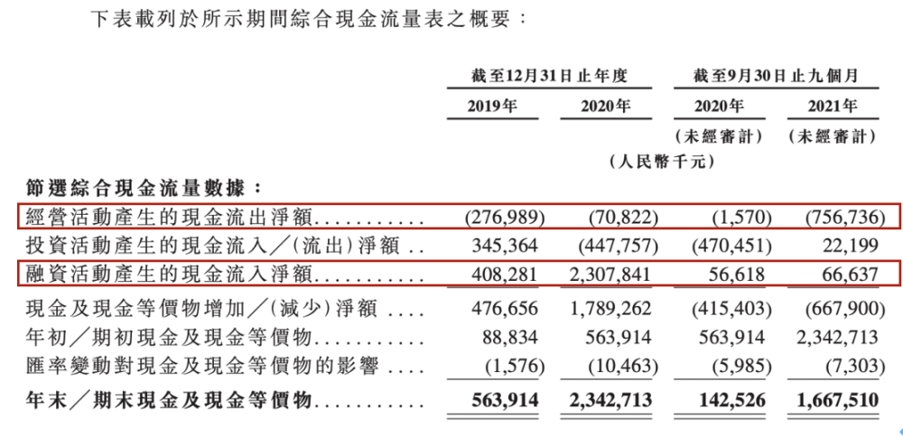 2024香港挂牌免费资料,数据化决策分析_OPM13.905寻找版