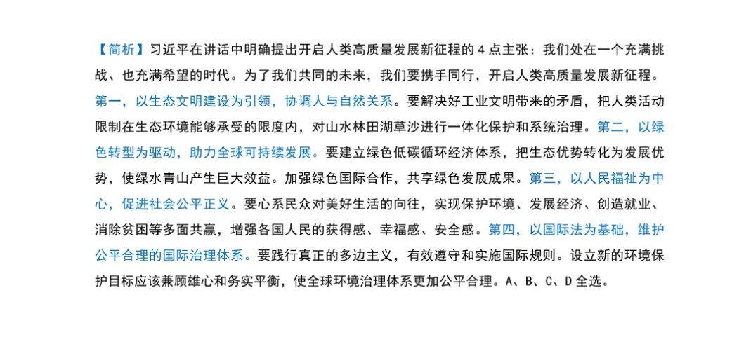 澳门精准三肖三期开奖结果统合解答,实时处理解答计划_LKW83.572广播版