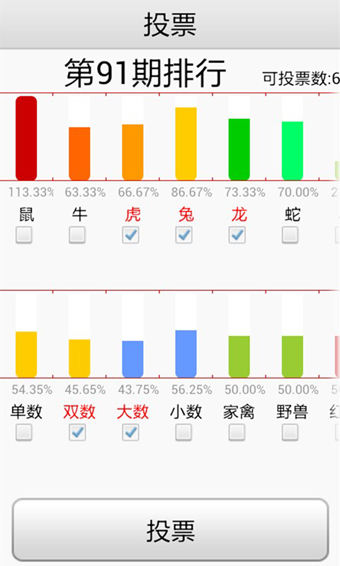 彩库宝典最新开奖安装,彩库宝典最新开奖安装，揭示背后的风险与违法犯罪问题