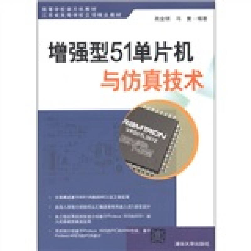 管家婆三肖三期必中一,仿真方案实施_FIM83.455抗菌版