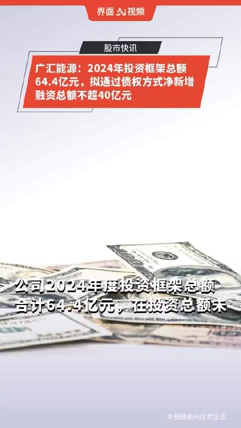 2024澳彩开奖记录查询表,综合计划评估_NRC83.644可靠版