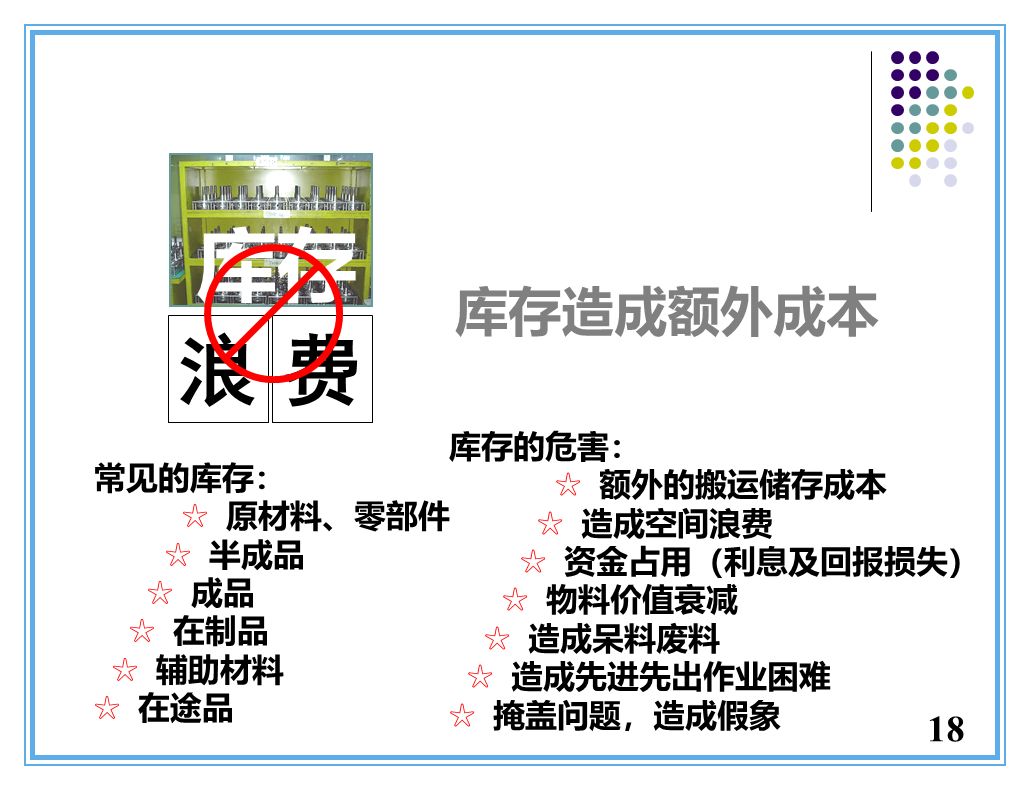 大众网官网澳彩资料,持续性实施方案_ZEE83.228改进版