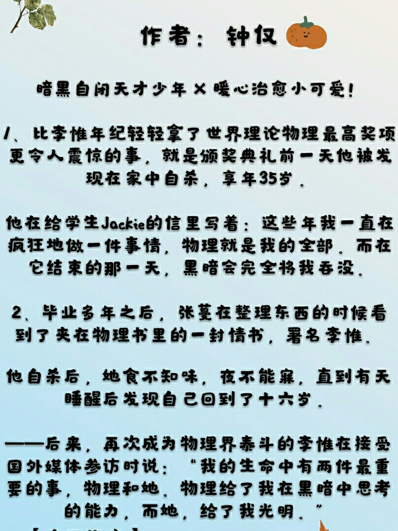 禁忌的触碰最新章节揭秘，小红书热议话题风暴来袭！