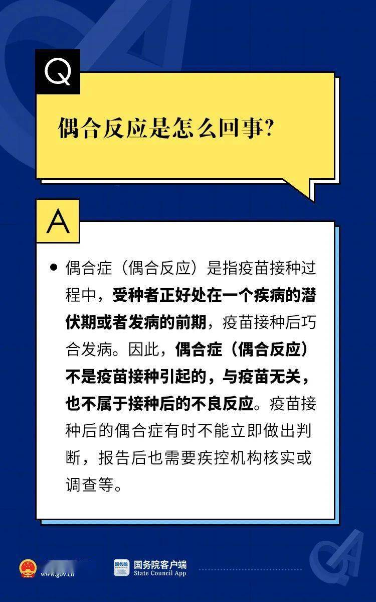 2024年澳门管家婆资料天天免费大全,资料汇编权威解读_IQP83.918神秘版