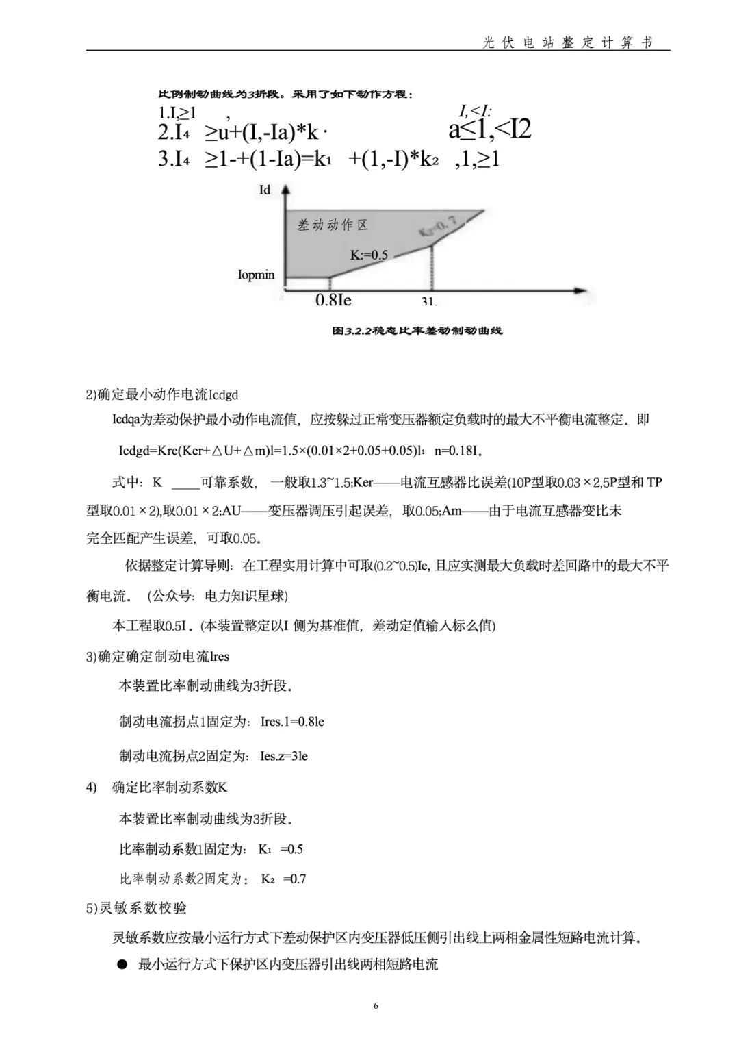 六合资料网,定量解析解释法_OIB83.155方便版