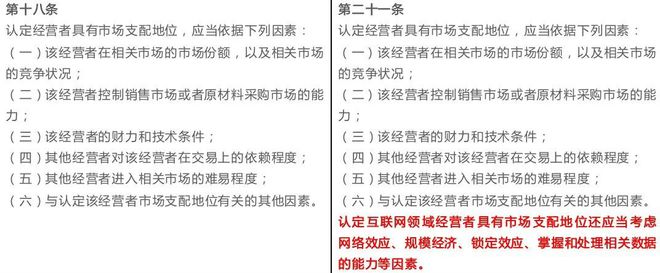 两参人员最新动态，背景、事件、影响与地位揭秘