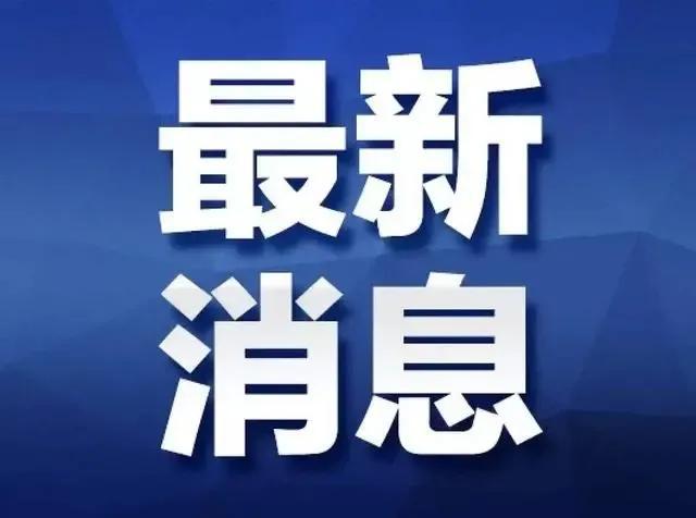 长沙银行上市最新动态，学习、变革与自信的力量驱动发展