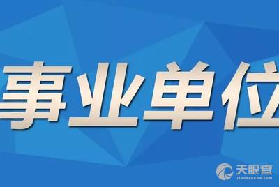 关于除名职工的最新政策解析与研究报告