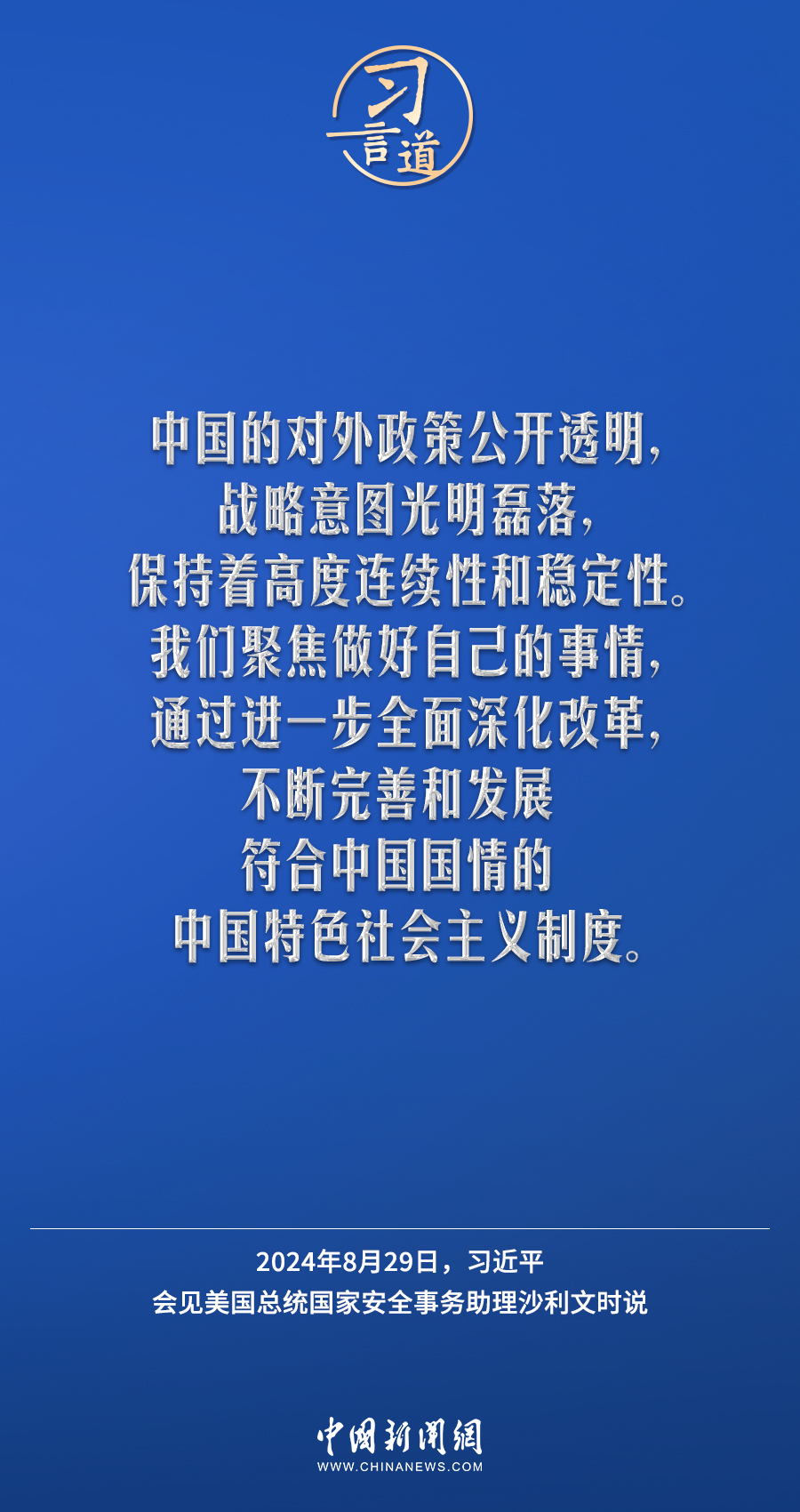 澳门一码一肖一恃一中354期,创新策略设计_XJA35.100模块版