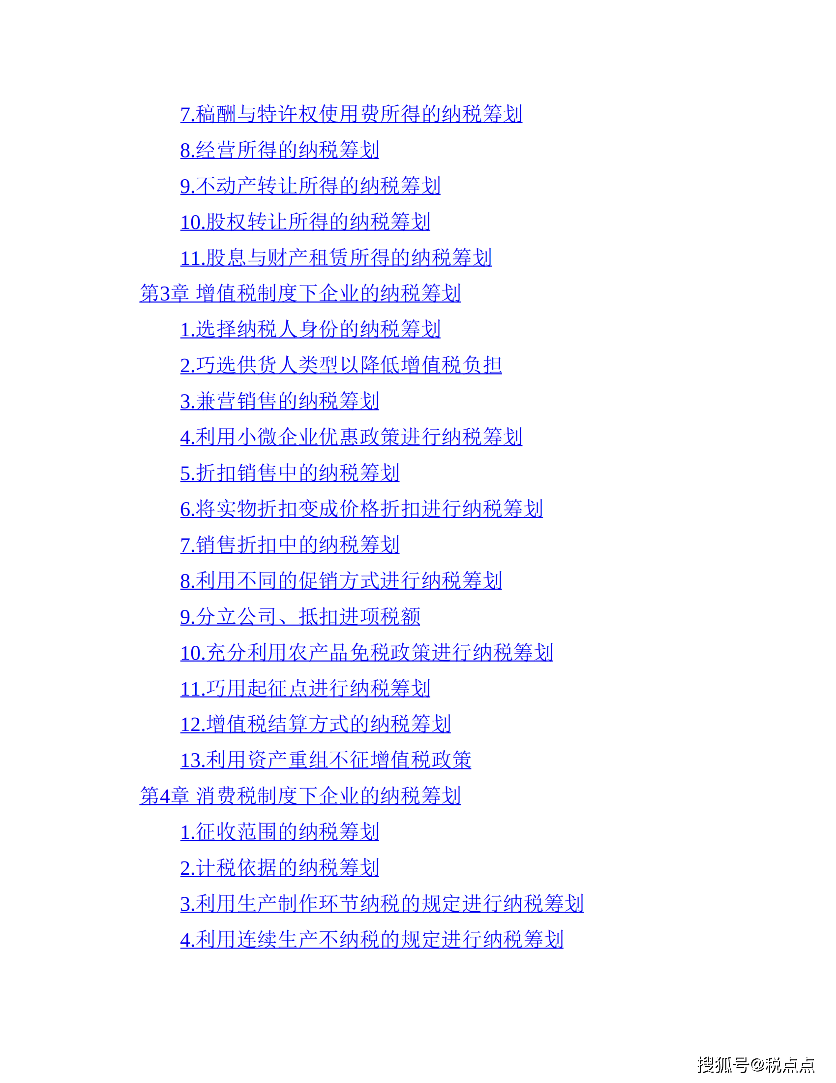 2024年天天开好彩资料,全面性解释说明_HSS35.399钻石版