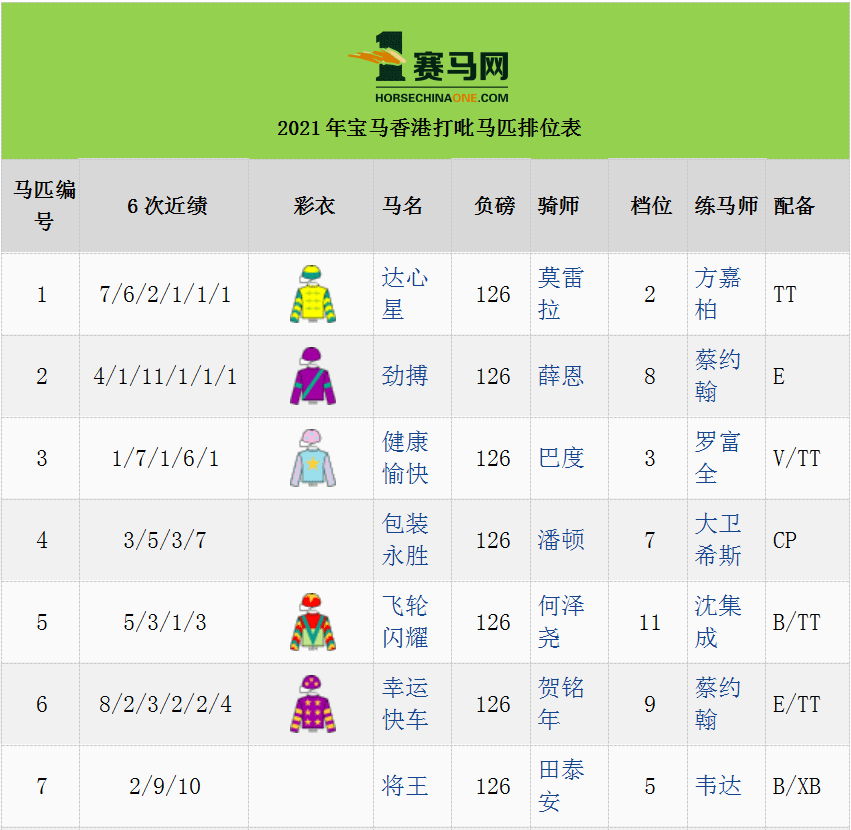 2024年香港买马资料,实地验证研究方案_JTF35.179文化版