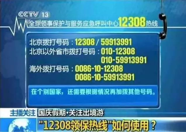 新澳门一码一肖一特一中,资源部署方案_QGE35.393旅行者特别版