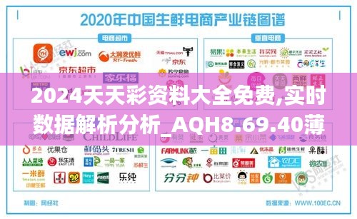 2024天天彩全年免费资料下载,专业解读评估_HFR35.405先锋科技