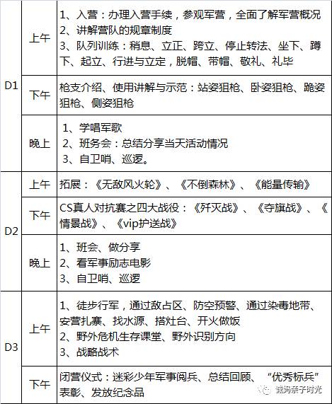 一码一肖一特一中2024,实地验证实施_YEM35.978远光版