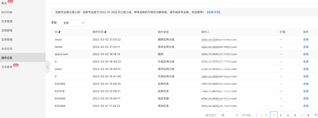 2024年香港马开奖记录,可靠执行操作方式_LKT35.198动态版