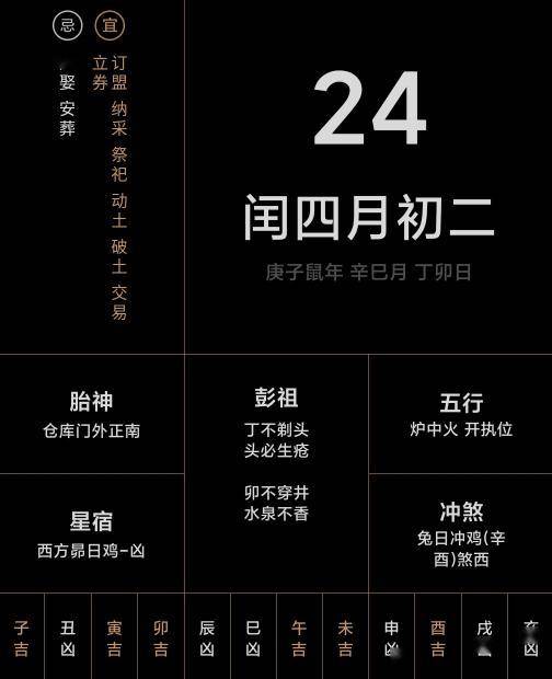 2024年澳门今晚开特马,系统评估分析_VEG35.928灵动版