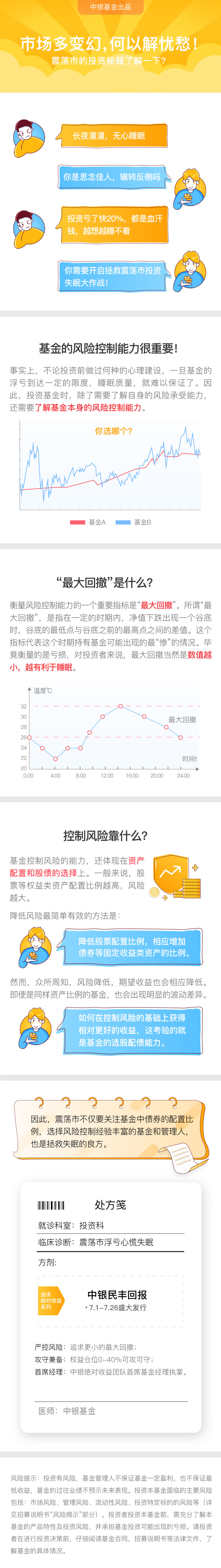 新澳门正版天天资,执行验证计划_PTP35.335薪火相传版