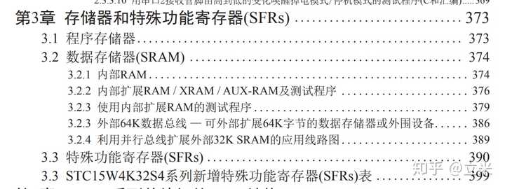 王中王精准内部资料,深入登降数据利用_INA35.799环保版