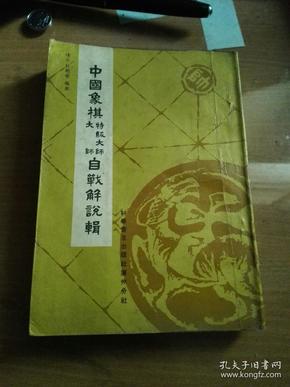 刘伯温白小姐一马一肖期期中特,专家解说解释定义_WMJ35.522限量版