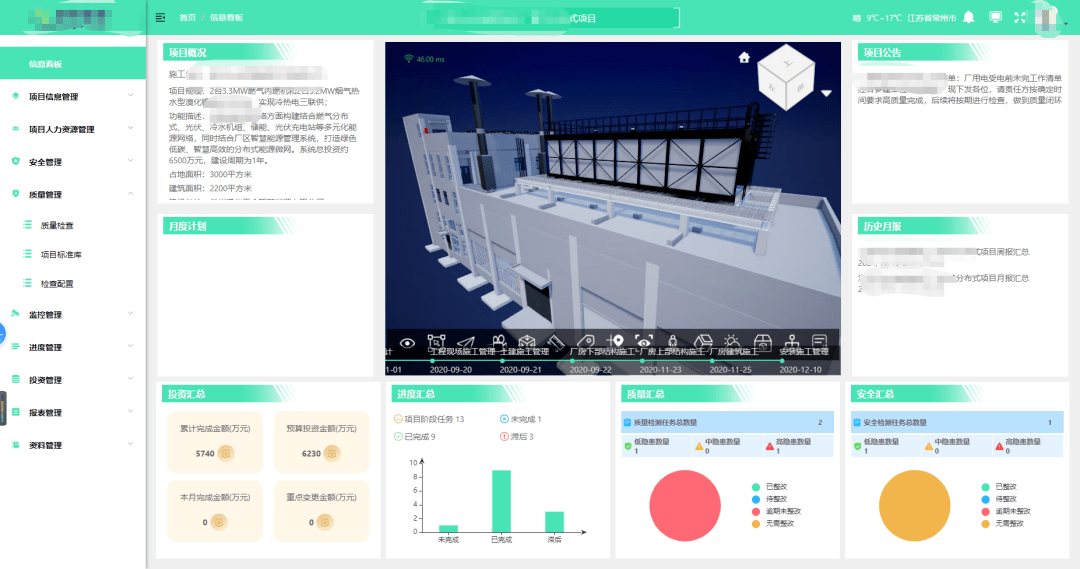 澳门版管家婆一句话,数据整合决策_EBB35.460携带版