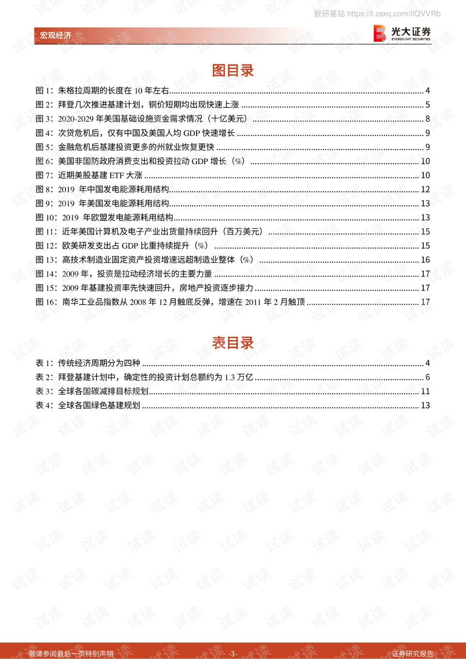 22324.濠江论坛,安全保障措施_GHZ35.672世界版