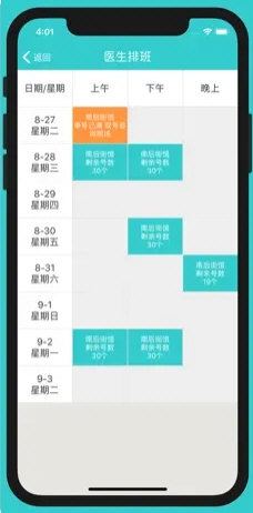 新澳准资料免费提供,快速处理计划_JQZ35.865儿童版