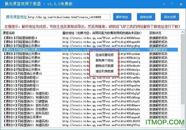 2024新澳开奖结果查询,专家权威解答_SCW35.274工具版