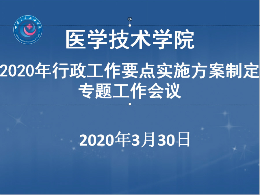 澳门精准免费资料,深入研究执行计划_GTN35.284通行证版