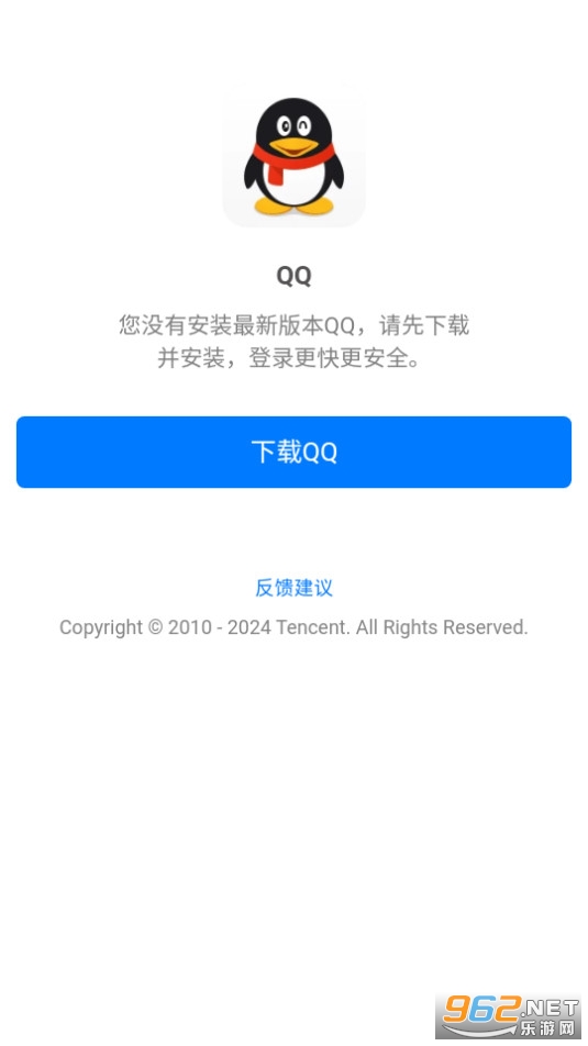 小红书分享，手把手教你安装最新版QQ下载攻略