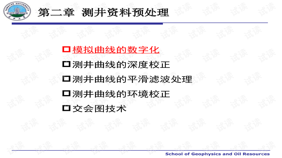 新澳天天开状资料最新资枓大全,最新碎析解释说法_TVU35.99活力版