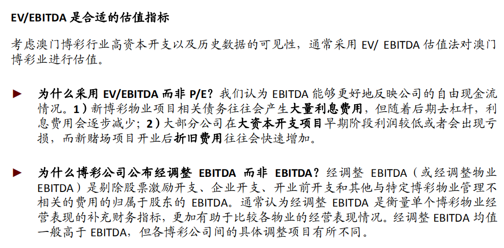 澳门精准一肖一码准确,社会责任法案实施_CDV35.678流线型版