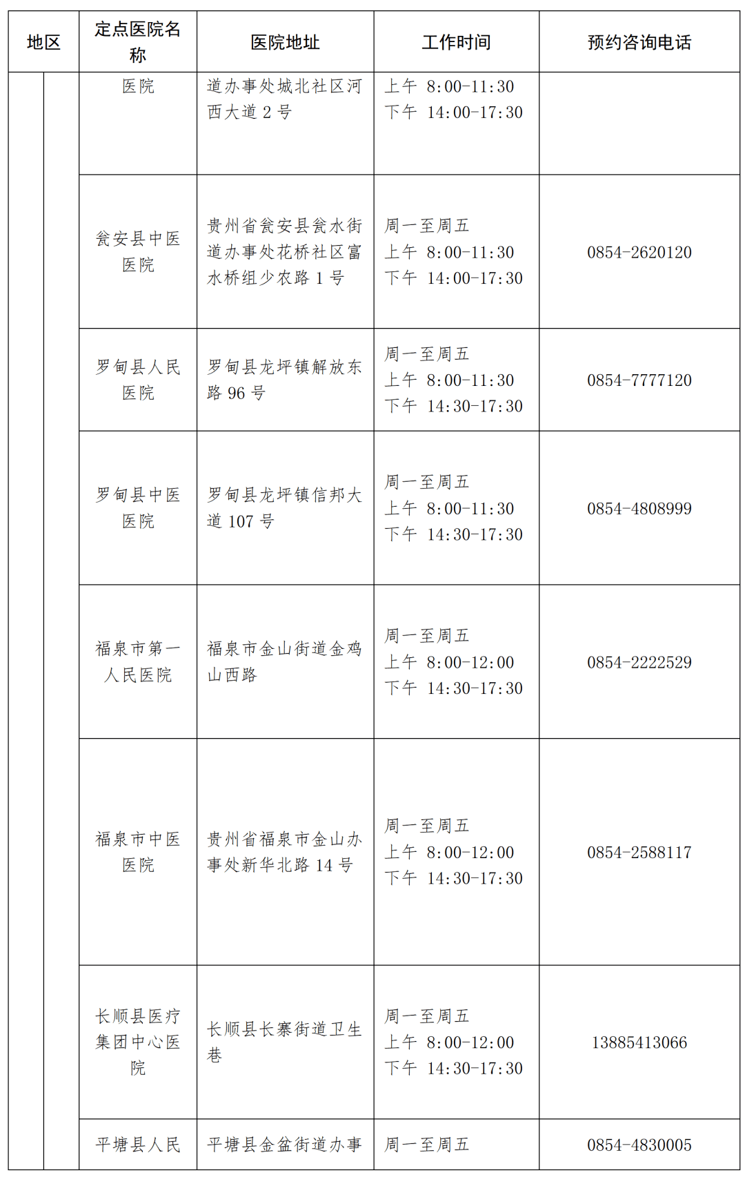 新澳门49码每天开奖吗,定性解析明确评估_UMH35.624经典版