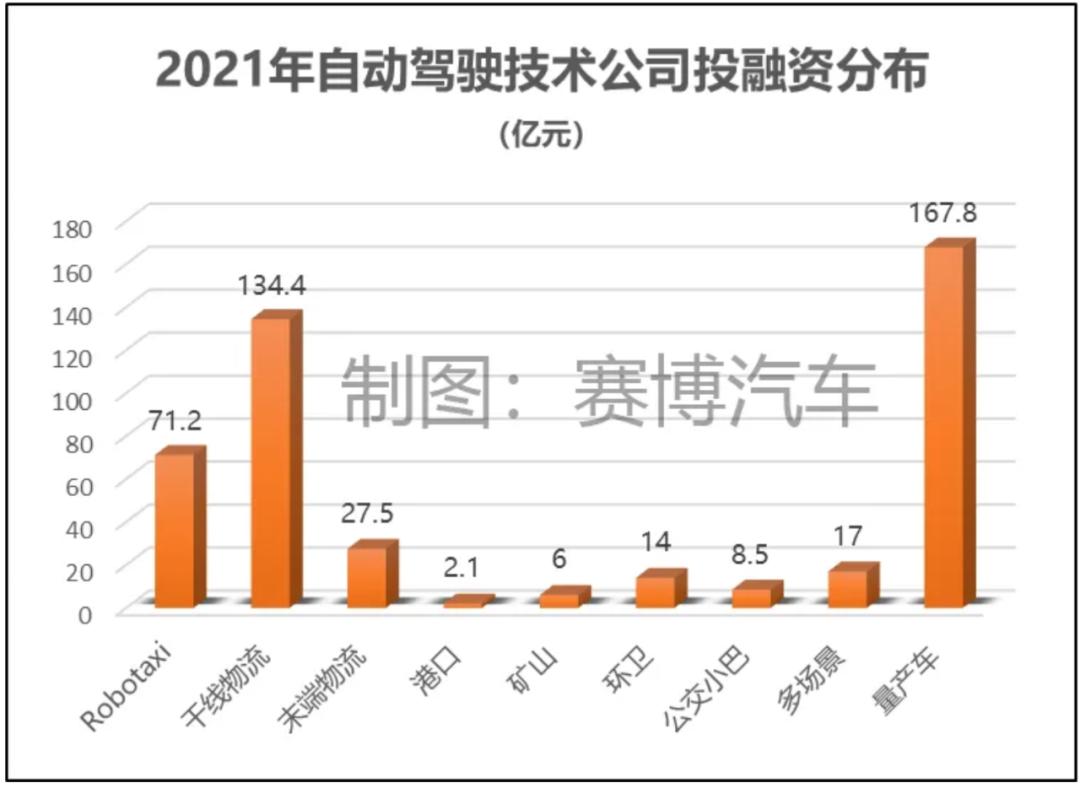 2024新澳走势图,新式数据解释设想_ZVF35.758智能版